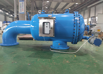 自清洗過濾器實(shí)現(xiàn)去污工程化應(yīng)用