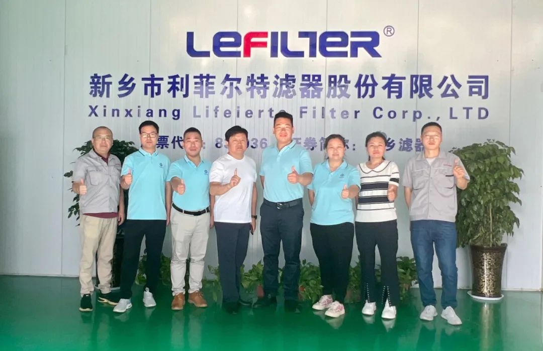 利菲爾特開啟生命科學(xué)新篇章！