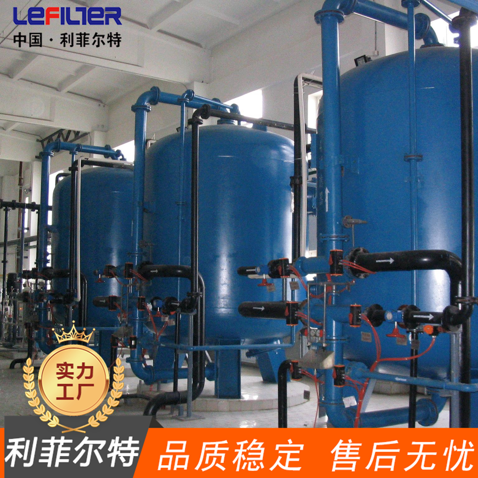 鋼廠氧槍水過(guò)濾用不銹鋼多介質(zhì)過(guò)濾器