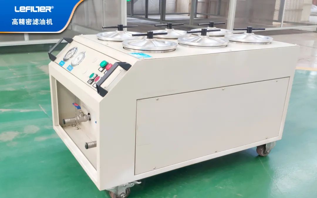高精密濾油機(jī) | 油品凈化好幫手