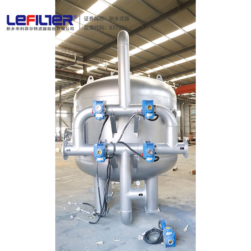 數(shù)據(jù)中心水循環(huán)處理 多介質過濾器LF-SYS2800