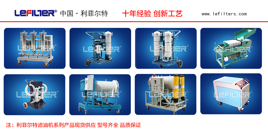 液壓油32號(hào)和46號(hào)的區(qū)別