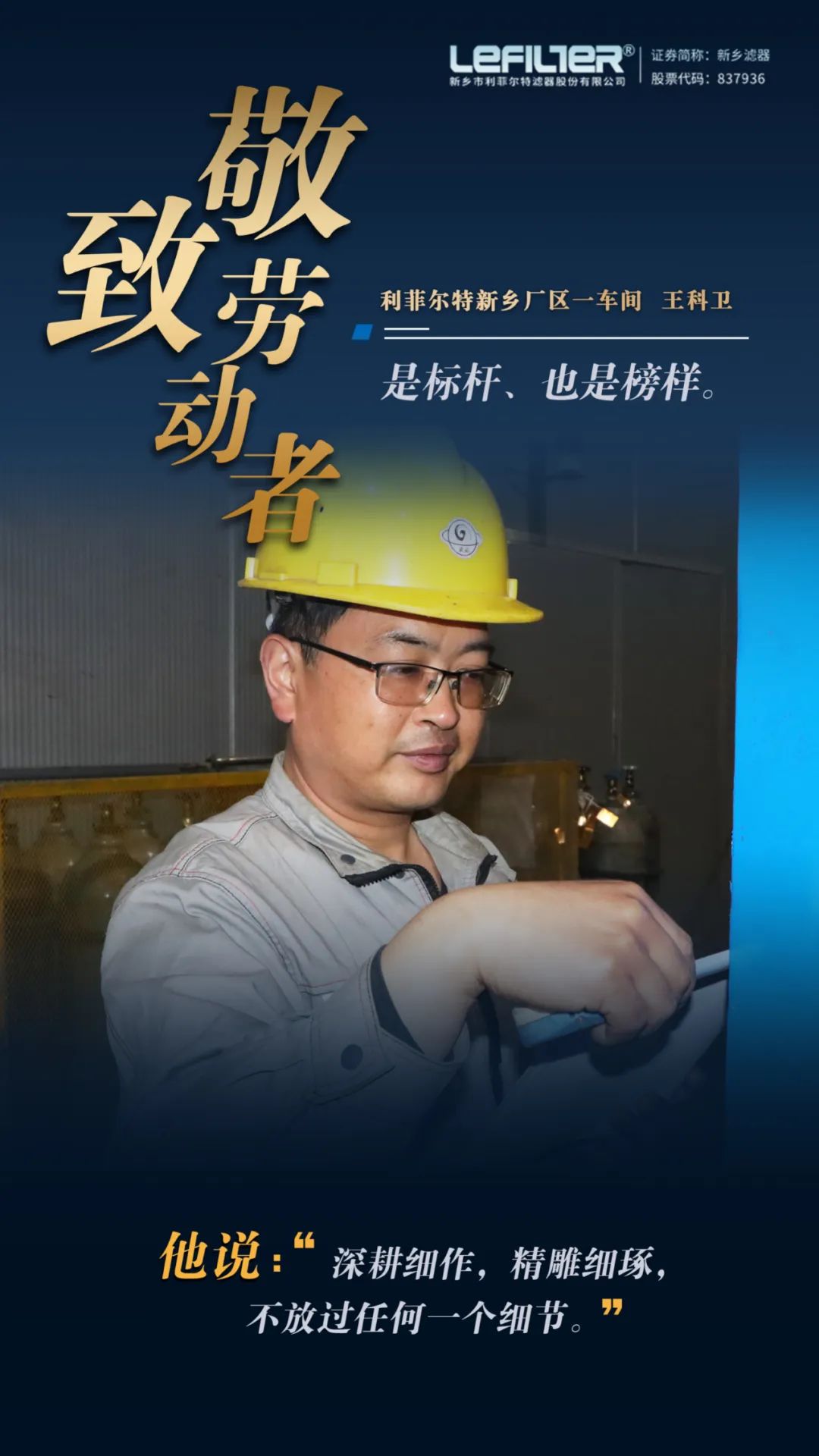 微信圖片_20220714102938