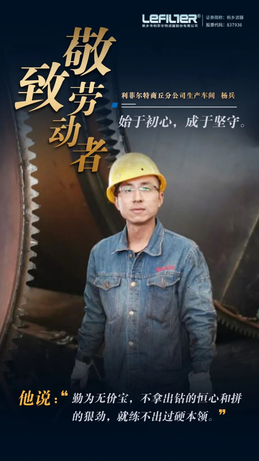 微信圖片_20220714103249