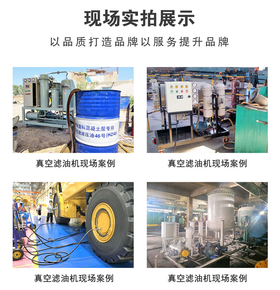 現(xiàn)場(chǎng)案例 現(xiàn)場(chǎng)案例